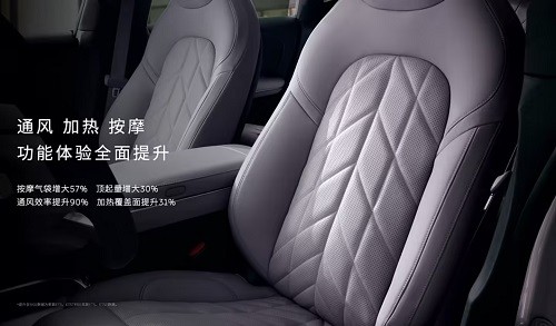 2025款蔚来 ET5 / ET5T 车型正式上市