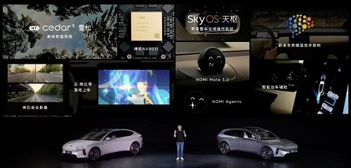 2025款蔚来 ET5 / ET5T 车型正式上市