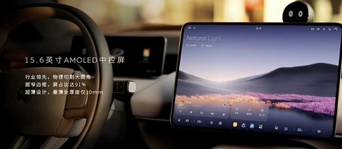 2025款蔚来 ET5 / ET5T 车型正式上市