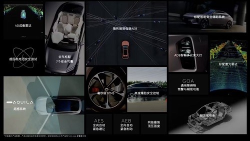 2025款蔚来 ET5 / ET5T 车型正式上市