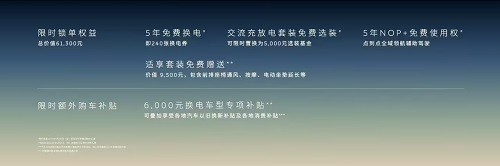 2025款蔚来 ET5 / ET5T 车型正式上市