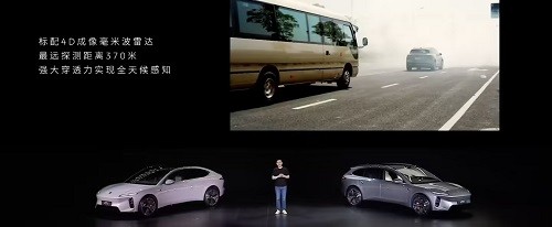 2025款蔚来 ET5 / ET5T 车型正式上市