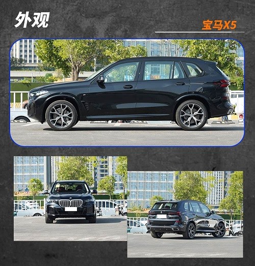 豪华品牌中大型suv选哪款