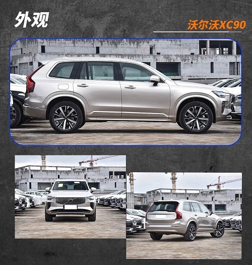 豪华品牌中大型suv选哪款