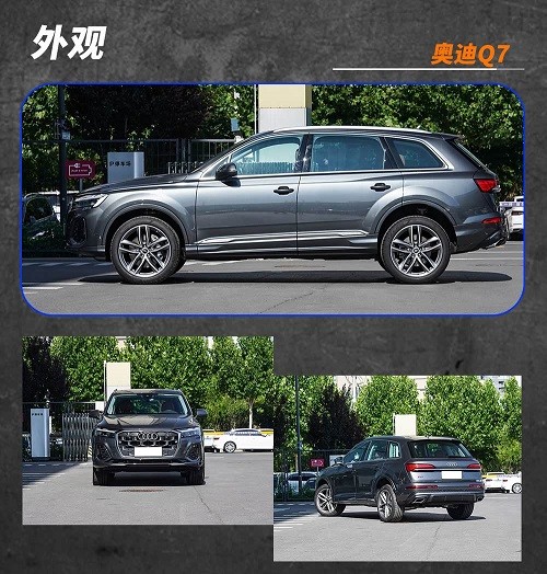 豪华品牌中大型suv选哪款