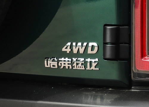 哈弗猛龙燃油版价格参数配置