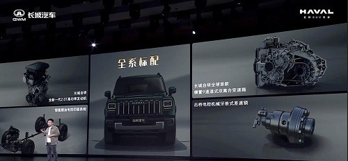 哈弗猛龙燃油版价格参数配置