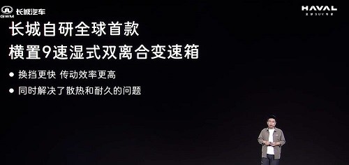 哈弗猛龙燃油版价格参数配置