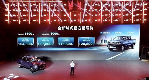 国产猛禽即将上市全新江铃域虎