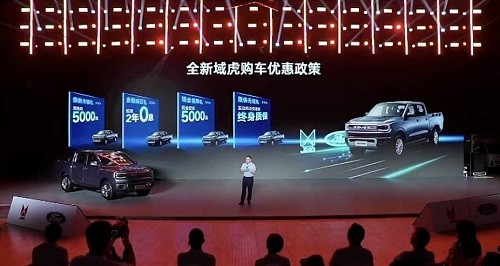 国产猛禽即将上市全新江铃域虎
