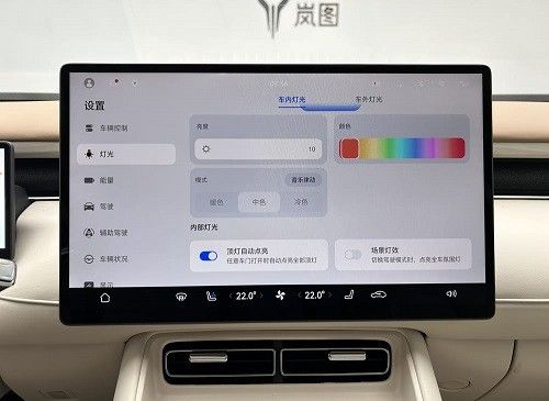 岚图Free+内饰颜色发布
