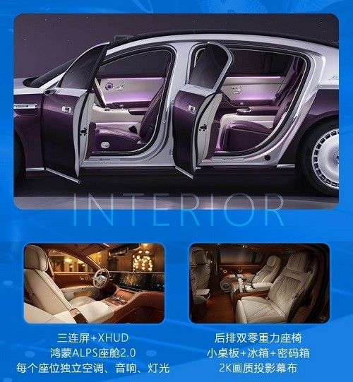 尊界s800价格落地价多少钱