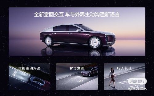 尊界s800价格落地价多少钱