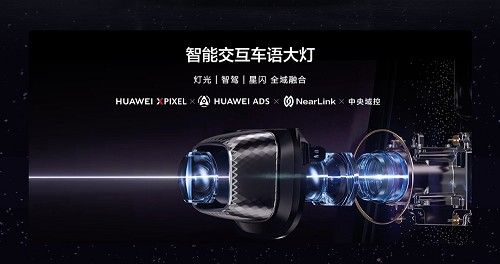 尊界s800价格落地价多少钱