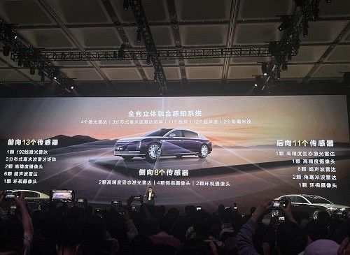 尊界s800价格落地价多少钱