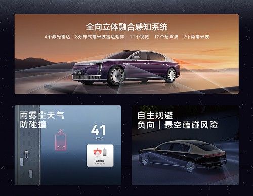 尊界s800价格落地价多少钱