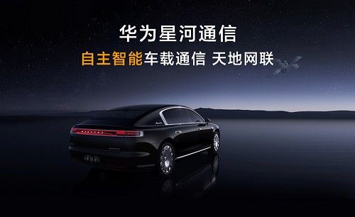 尊界s800价格落地价多少钱