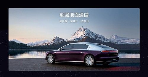 尊界s800价格落地价多少钱