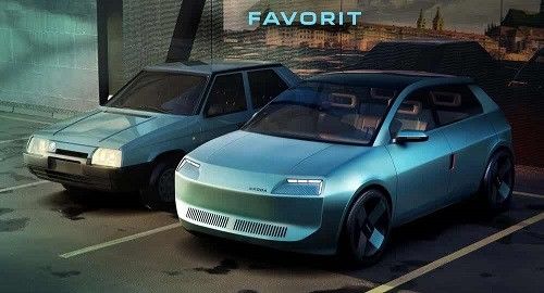 经典掀背车斯柯达Favorit概念车发布