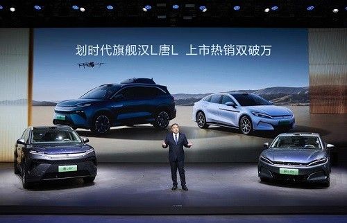 比亚迪现场宣布与小桔充电合作共建兆瓦闪充桩