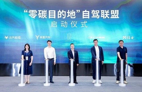 宁德时代发布零碳文旅实践标杆