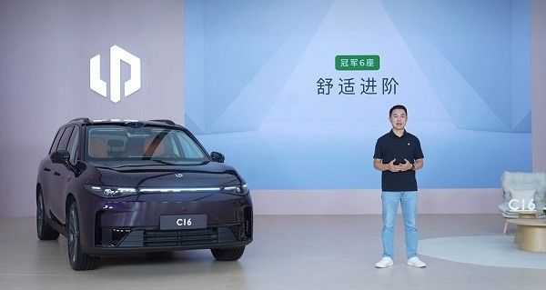 2026款零跑C16参数配置上市价格是多少