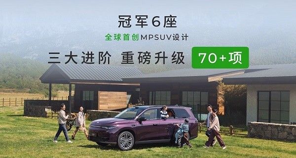 2026款零跑C16参数配置上市价格是多少