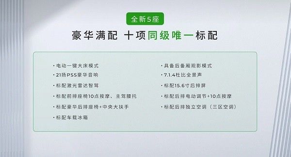 2026款零跑C16参数配置上市价格是多少