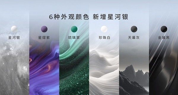 2026款零跑C16参数配置上市价格是多少