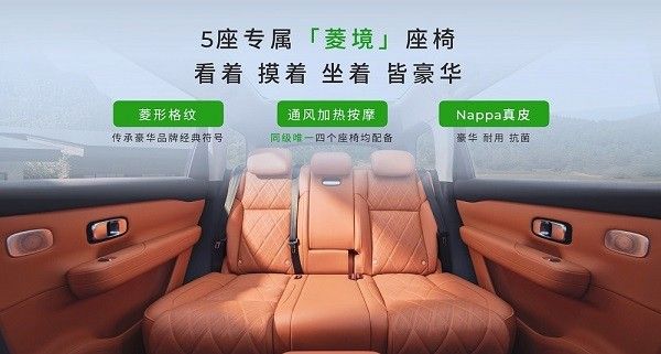2026款零跑C16参数配置上市价格是多少