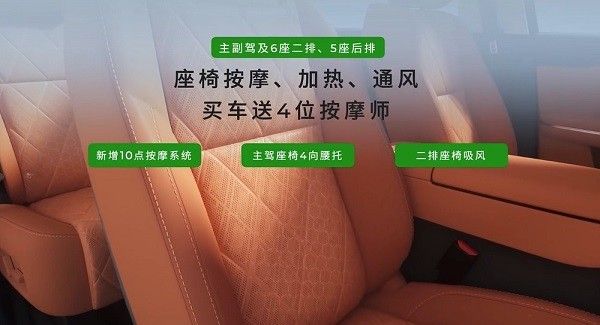 2026款零跑C16参数配置上市价格是多少
