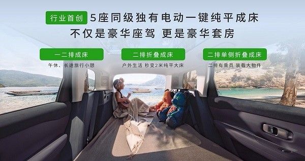 2026款零跑C16参数配置上市价格是多少