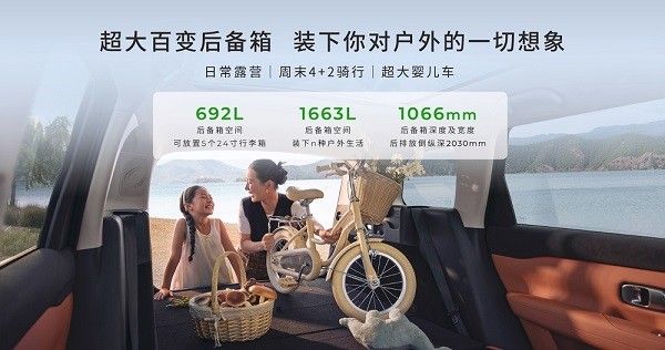 2026款零跑C16参数配置上市价格是多少