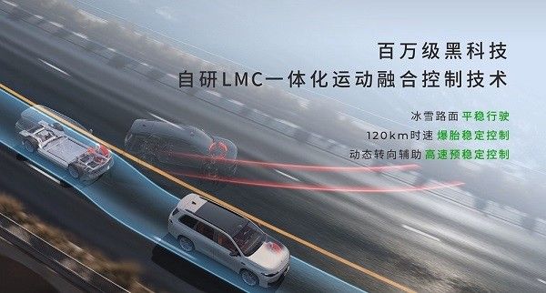 2026款零跑C16参数配置上市价格是多少