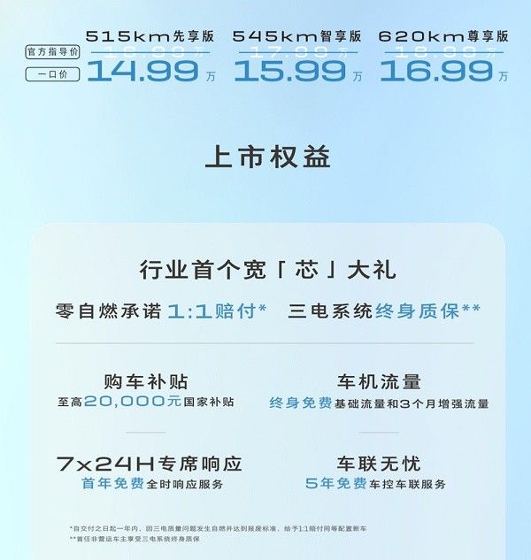 新款别克E5新车上市价格多少钱参数配置