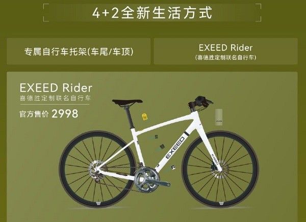 星纪元ET露营版新车上市价格参数配置续航里程