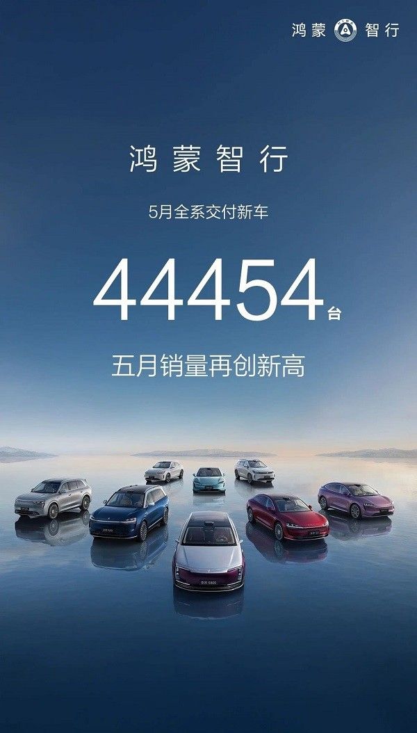鸿蒙智行累计上线华为超充站1000座