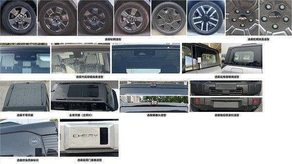 奇瑞X3/奇瑞X3PLUS/奇瑞X3L申报图曝光