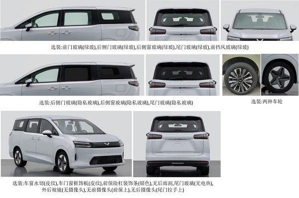 上汽通用五菱星光730新车价格什么时候上市参数配置