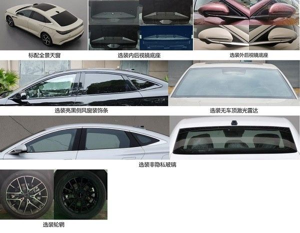 新款比亚迪海豹07DM-i什么时候上市价格多少钱