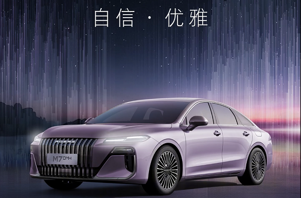荣威M7DMH新增东来紫车色价格多少钱上市时间