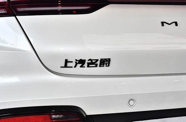 上汽与OPPO最新车机互融方案落地名爵品牌