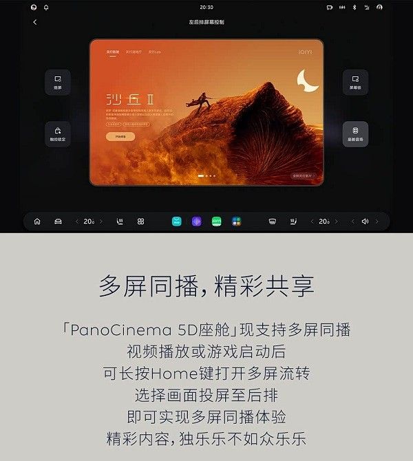 蔚来ET9 Cedar雪松 1.1.0系统正式开启推送