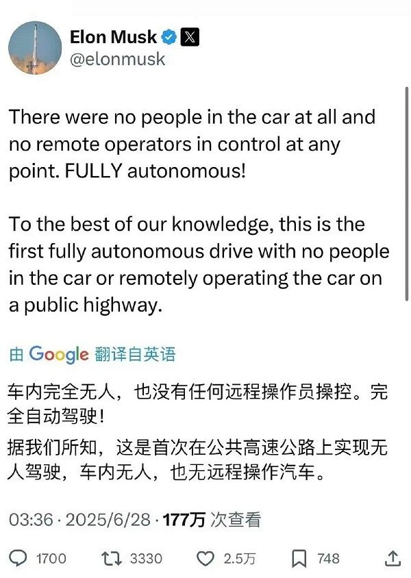 没有驾驶员的Model Y自己从工厂交付到用户手中