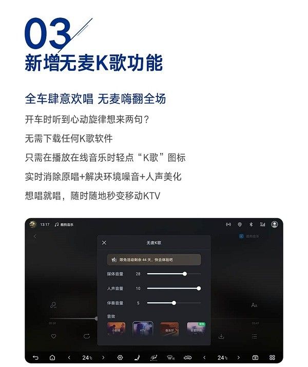 中大型MPV2025款腾势迎来OTA升级对多项功能进行优化