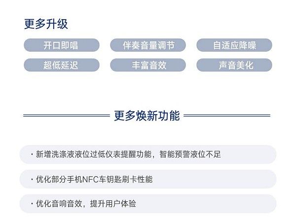 中大型MPV2025款腾势迎来OTA升级对多项功能进行优化
