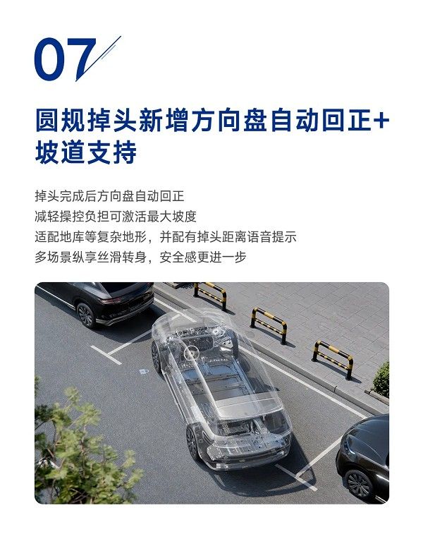 腾势NOTA最新版本大型SUV腾势N9开启OTA升级