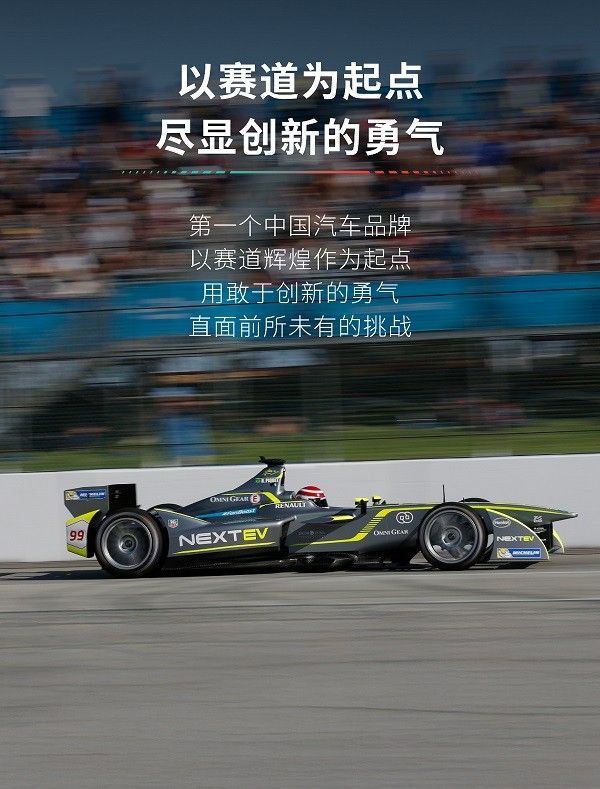 新款EC6/ET5/ET5T蔚来冠军纪念版车型将发布