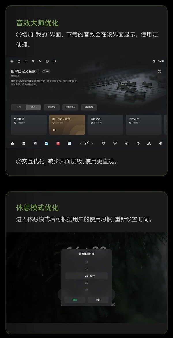 零跑2024款C16车型推送OTA升级强化车辆智能化