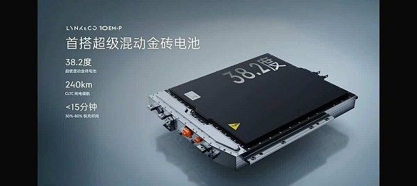 领克10 EM-P售价预测什么时候上市参数配置